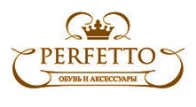 Perfetto картинка. Сайт perfetto. Перфетто воронеж. Perfetto картинка. Кофейный дом перфетто рейтинг.